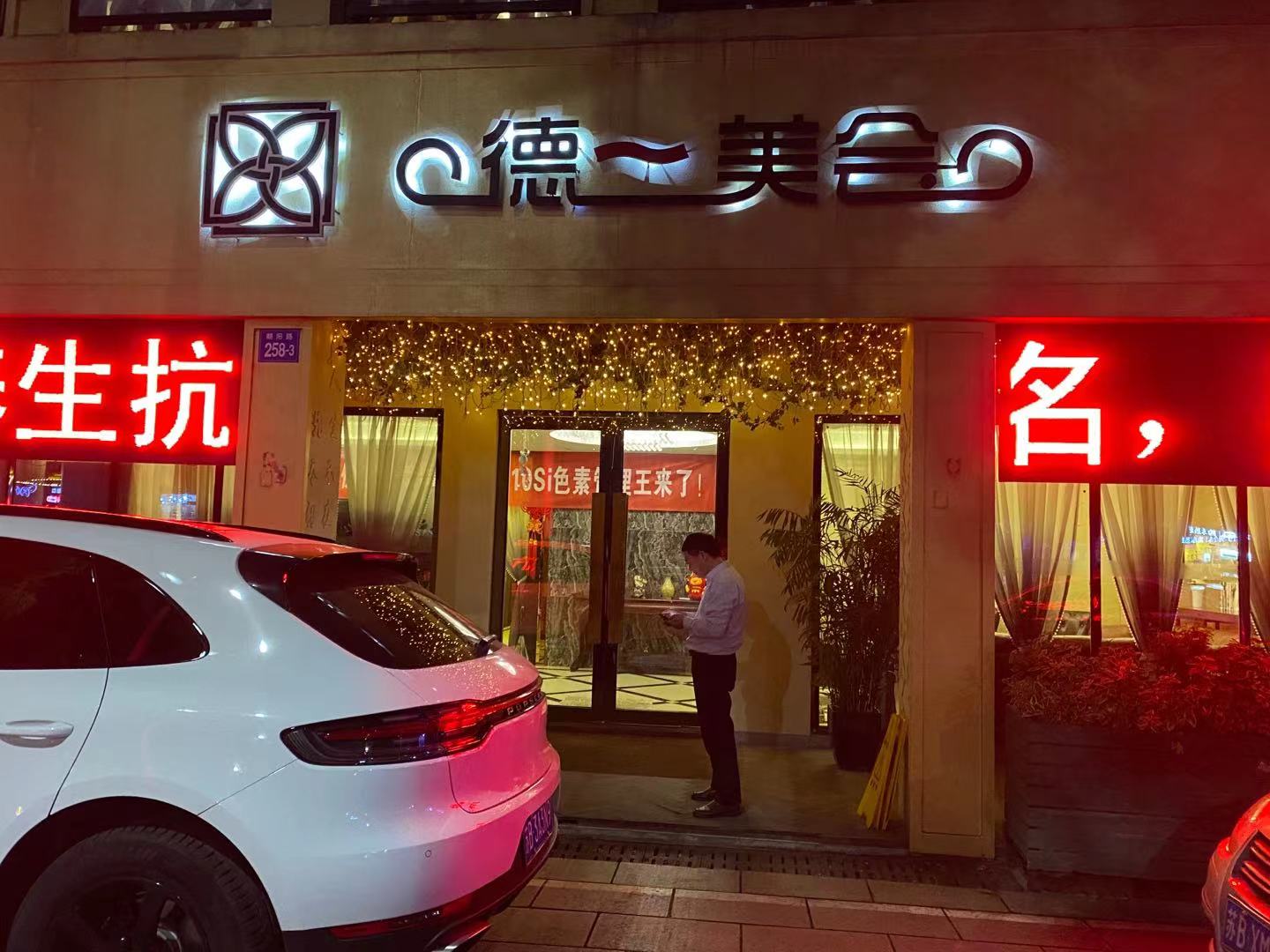 1621234553731050.jpg 微信图片_20210515150943.jpg