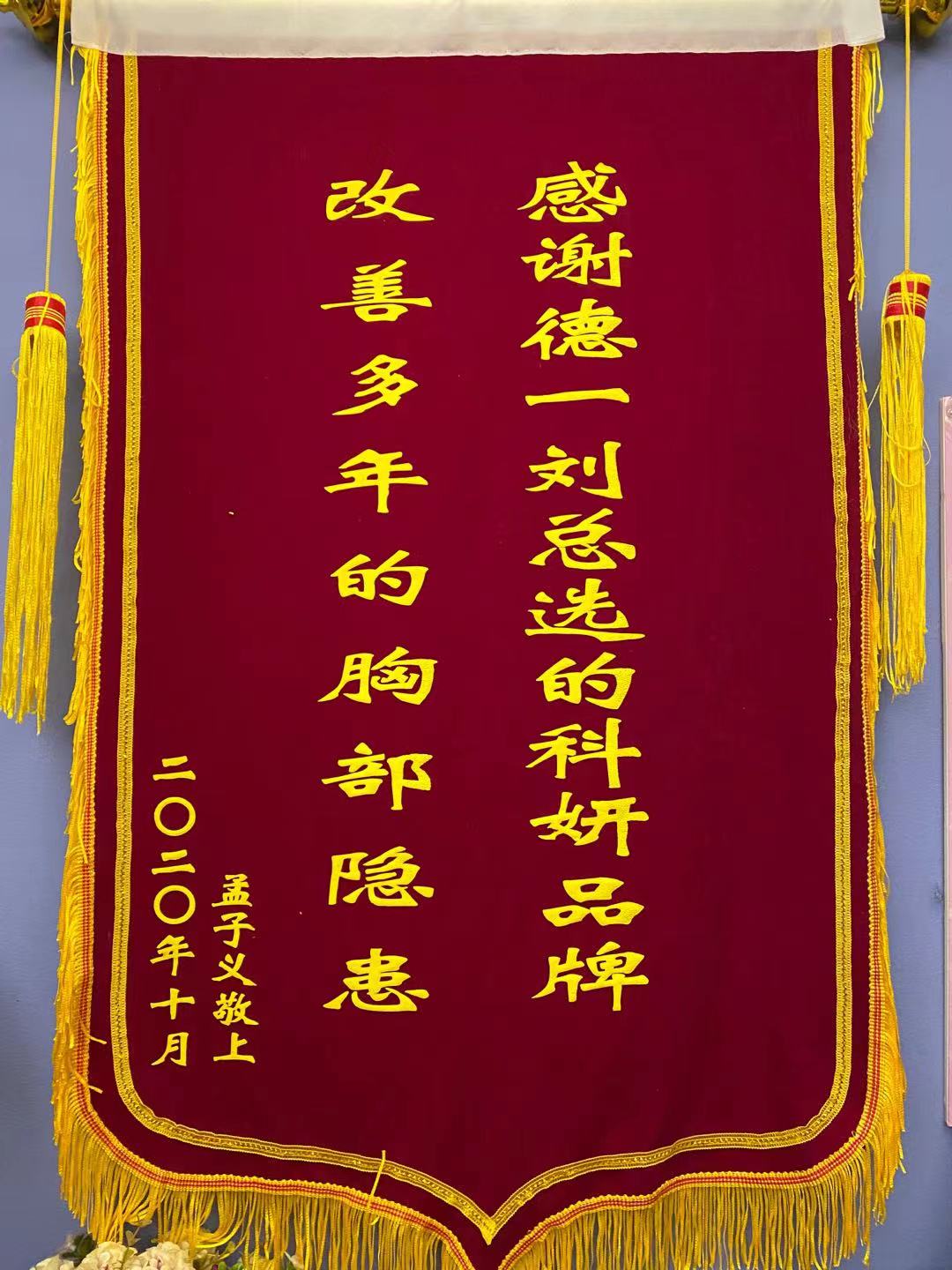 1621234956314088.jpg 微信图片_202105151509431.jpg